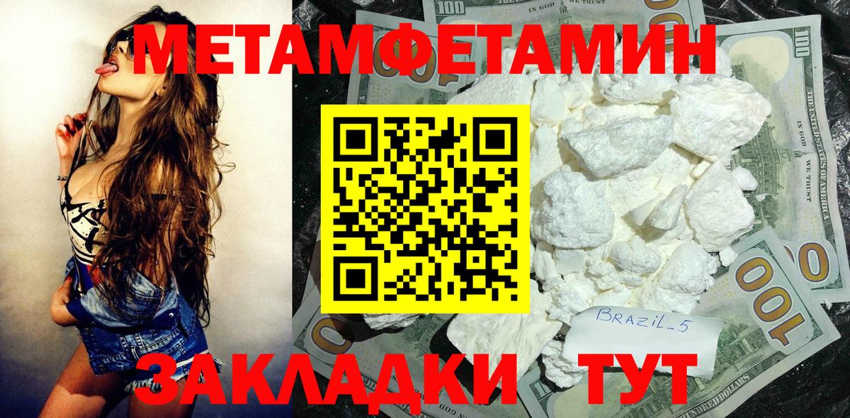 Амфетамин VHQ Старая Купавна