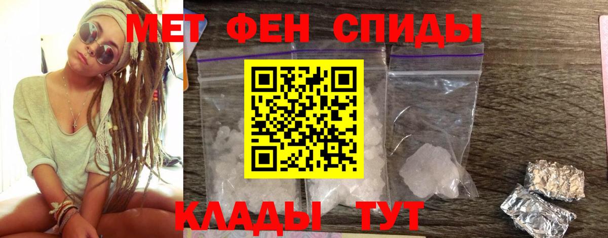 АМФЕТАМИН  АМФ 97%  Вход с VPN  Старая Купавна 