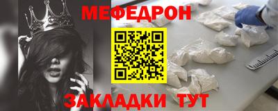 мескалин Можайск