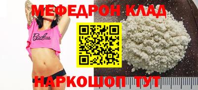 таблы Моздок