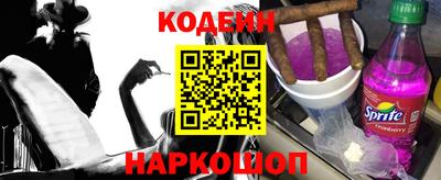 мескалин Можайск