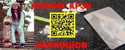 мескалин Можайск