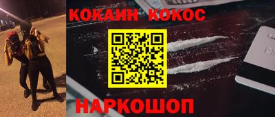 мескалин Можайск