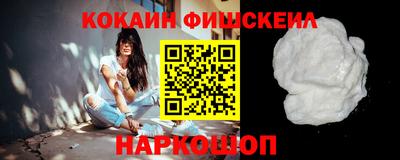 мескалин Можайск