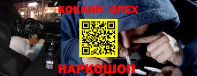 мескалин Можайск