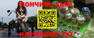 таблы Моздок