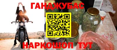 таблы Моздок