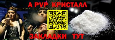 таблы Моздок