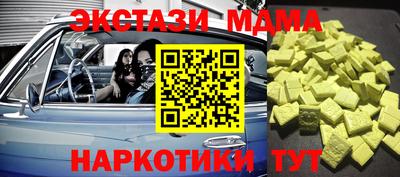 таблы Моздок