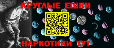 таблы Моздок