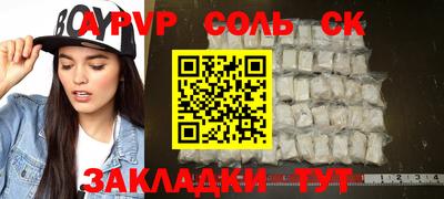 таблы Моздок