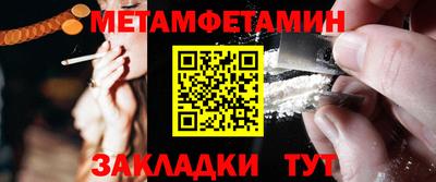 таблы Моздок