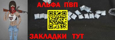 мескалин Можайск
