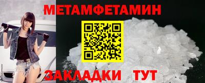 таблы Моздок