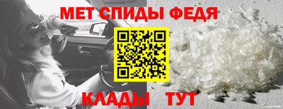 таблы Моздок