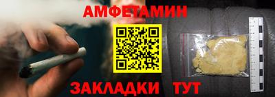 мескалин Можайск