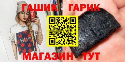 таблы Моздок