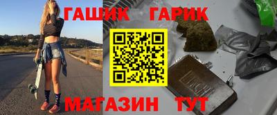 таблы Моздок