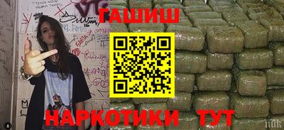 таблы Моздок