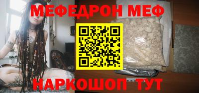 таблы Моздок