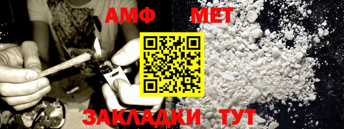Метамфетамин витя  Вход с VPN  Первитин  Старая Купавна 