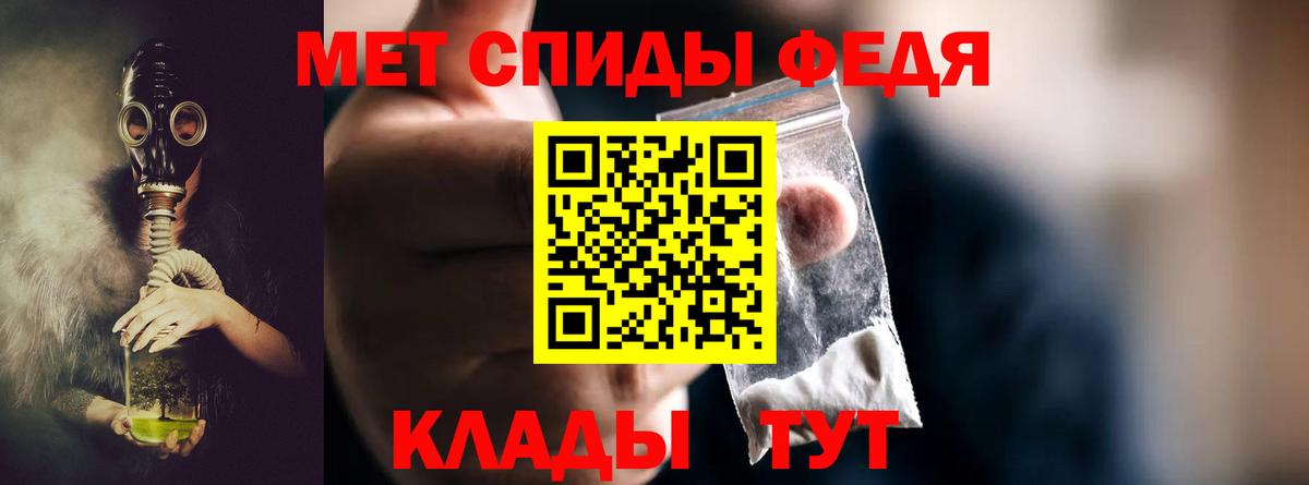 Метамфетамин витя Старая Купавна