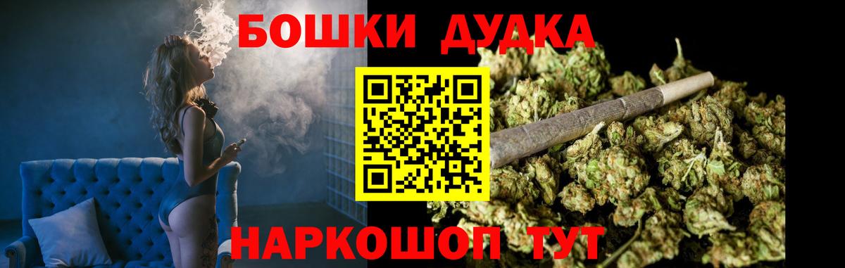 Конопля план  МАРИХУАНА сатива  Старая Купавна  Шишки марихуана MAZAR  Вход с VPN  МАРИХУАНА тримм 